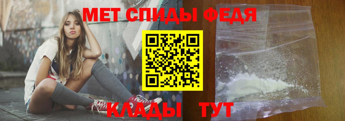 Кумертау  Amphetamine Розовый  Вход с VPN 