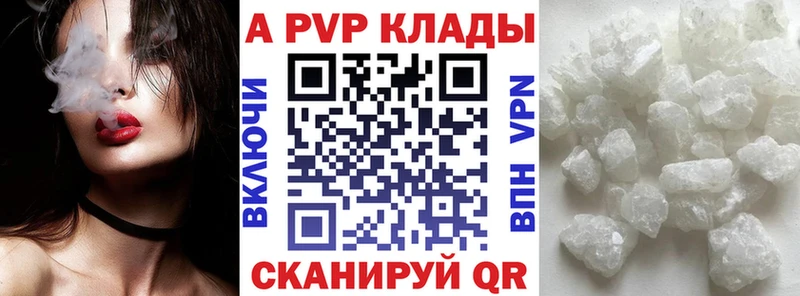 Alfa_PVP Соль Кумертау