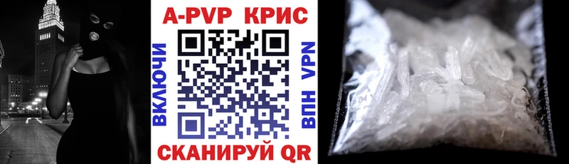 APVP Crystall  Кумертау 