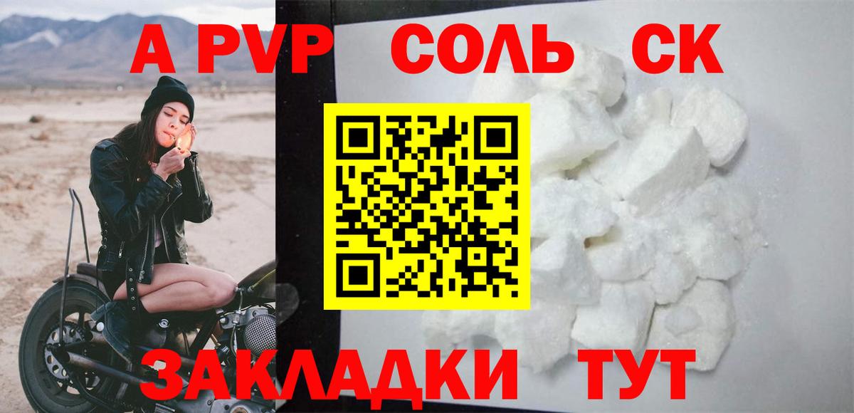 КОКАИН  ГАШ  Кумертау  Вход с VPN  СОЛЬ CK  Меф  МАРИХУАНА 