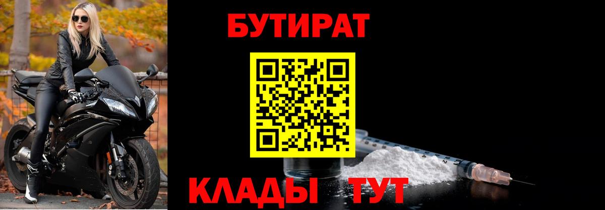 Меф   ГАШИШ  NBOMe  Экстази  Кумертау  COCAIN  Каннабис  Вход с VPN 