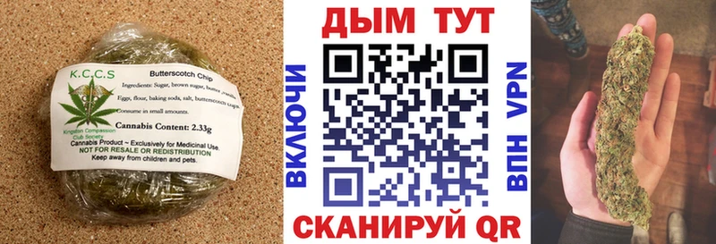 Еда ТГК марихуана  наркошоп  МЕГА   Кумертау 