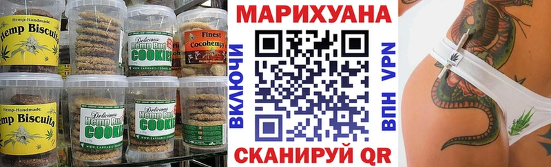 Canna-Cookies марихуана Кумертау