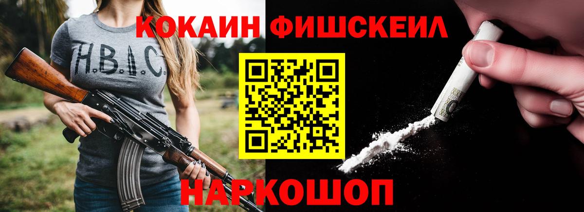 COCAIN Боливия Кумертау