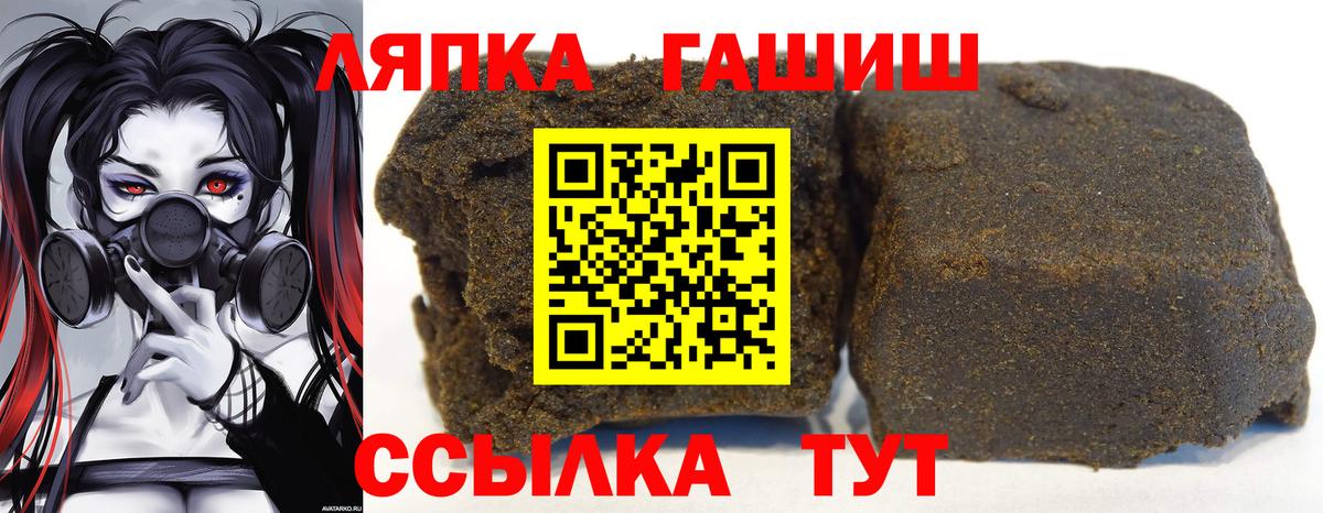 Гашиш VHQ Кумертау