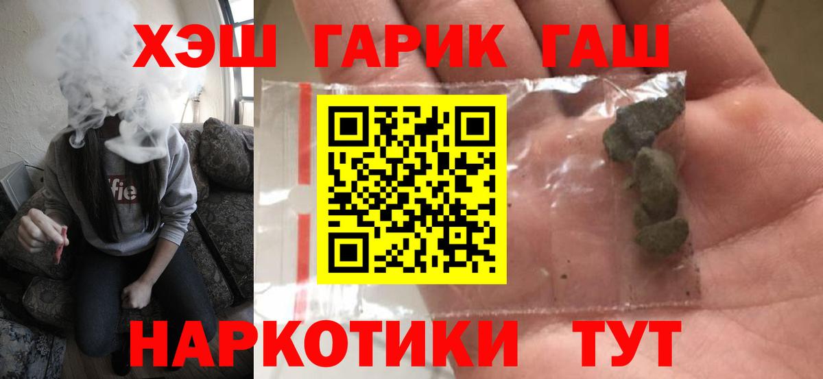 купить наркотик  ГАШИШ хэш  Кумертау  Вход с VPN  Гашиш AMNESIA HAZE 