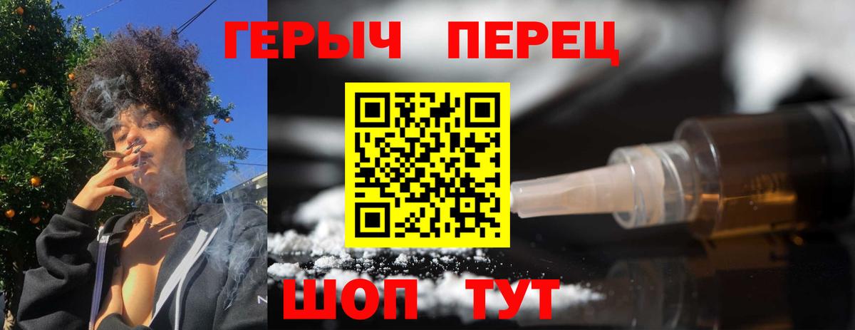 ГЕРОИН VHQ  Героин  Кумертау  Вход с VPN 