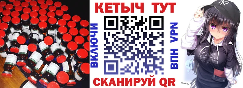 КЕТАМИН ketamine  Кумертау 
