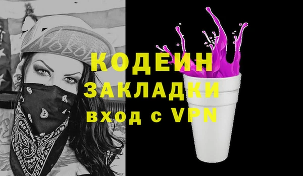 МДМА Новодвинск
