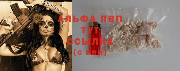 первитин Весьегонск