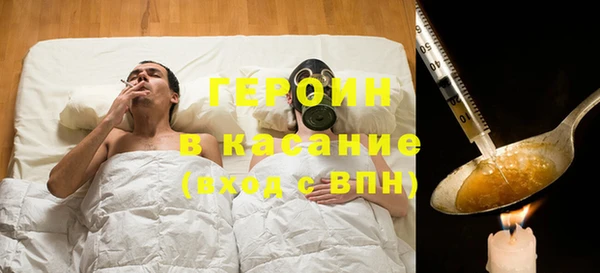 mdma Новозыбков