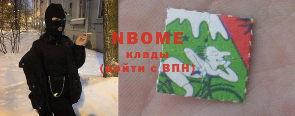 MESCALINE Новокубанск