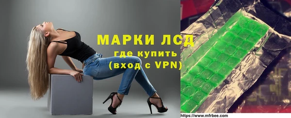 MESCALINE Новокубанск