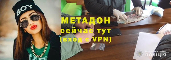 mdma Новозыбков