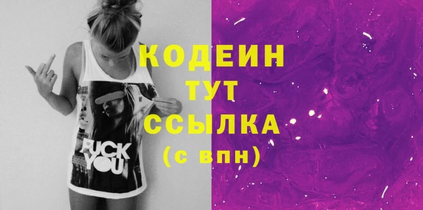 mix Видное