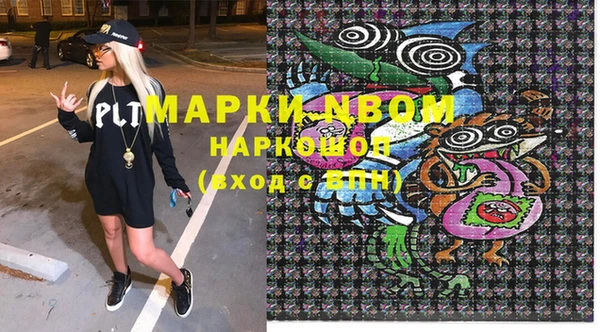 прущая мука Ветлуга