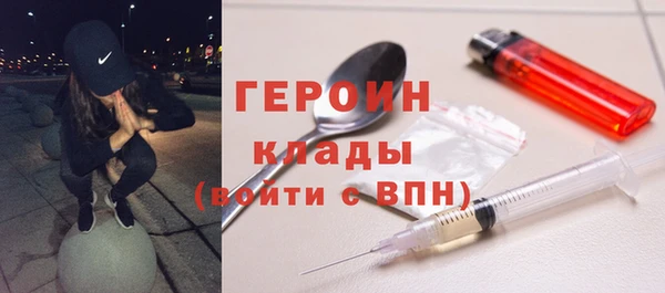 MESCALINE Новокубанск