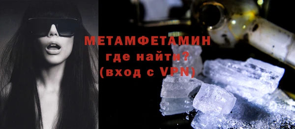 mix Видное