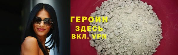 mdma Новозыбков