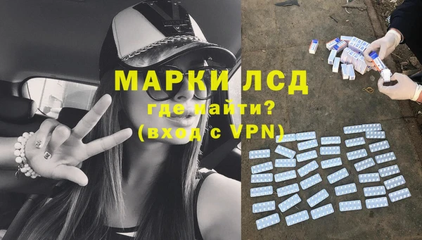 первитин Весьегонск