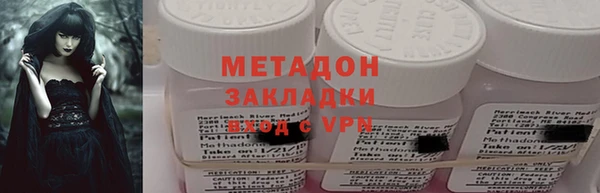 первитин Весьегонск