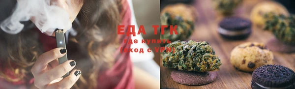 mdma Новозыбков