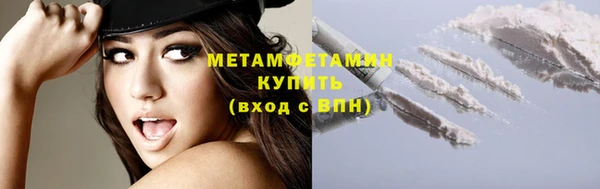 первитин Весьегонск