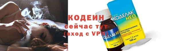 MESCALINE Новокубанск