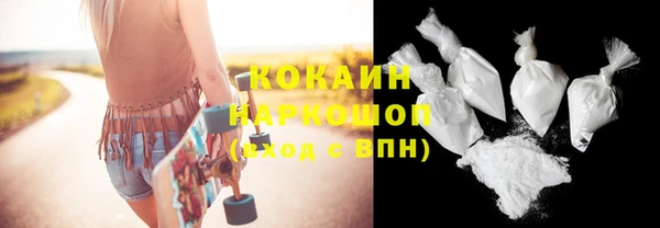 МДМА Новодвинск