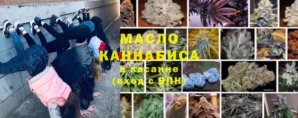 mdma Новозыбков