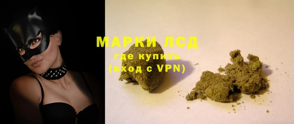 MESCALINE Новокубанск