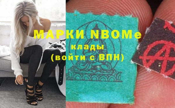 МДМА Новодвинск