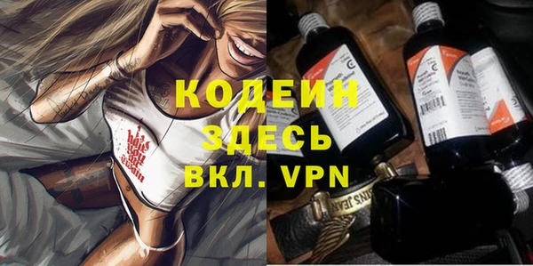 МДМА Новодвинск