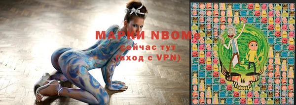 mix Видное
