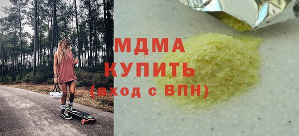 MESCALINE Новокубанск