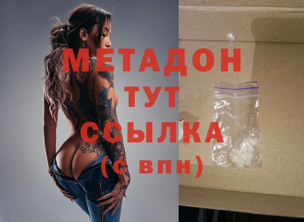 mdma Новозыбков