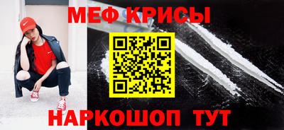 крисы Дубна