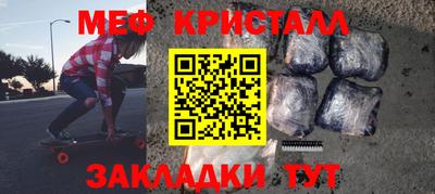 крисы Дубна