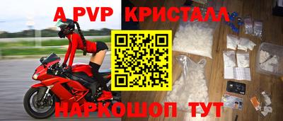 крисы Дубна