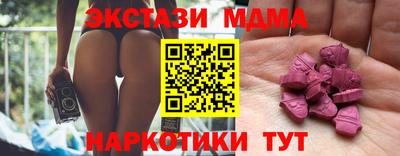 метадон Донецк