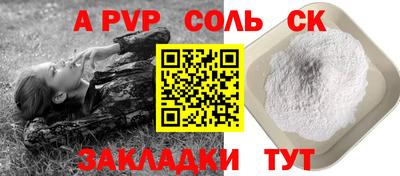 метадон Донецк