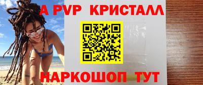 крисы Дубна