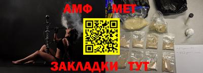 метадон Донецк