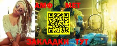 метадон Донецк