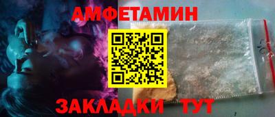 2c-b Абинск