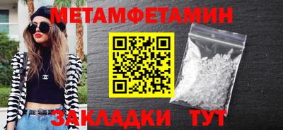 метадон Донецк