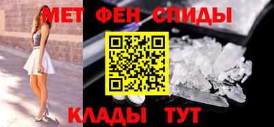 метадон Донецк