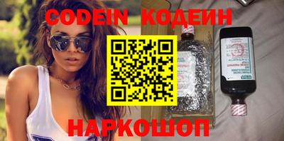метадон Донецк