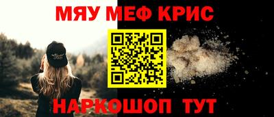 крисы Дубна