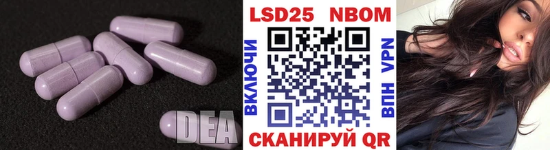 LSD-25 экстази кислота  Кумертау 